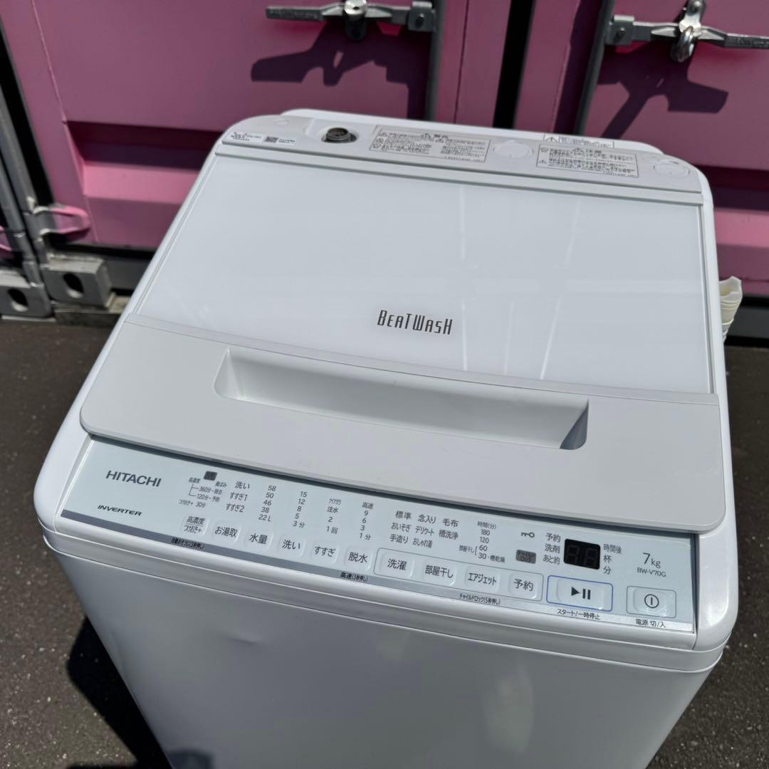 Z132★2021年製★日立　洗濯機　7KG インバーター ビートウォッシュ