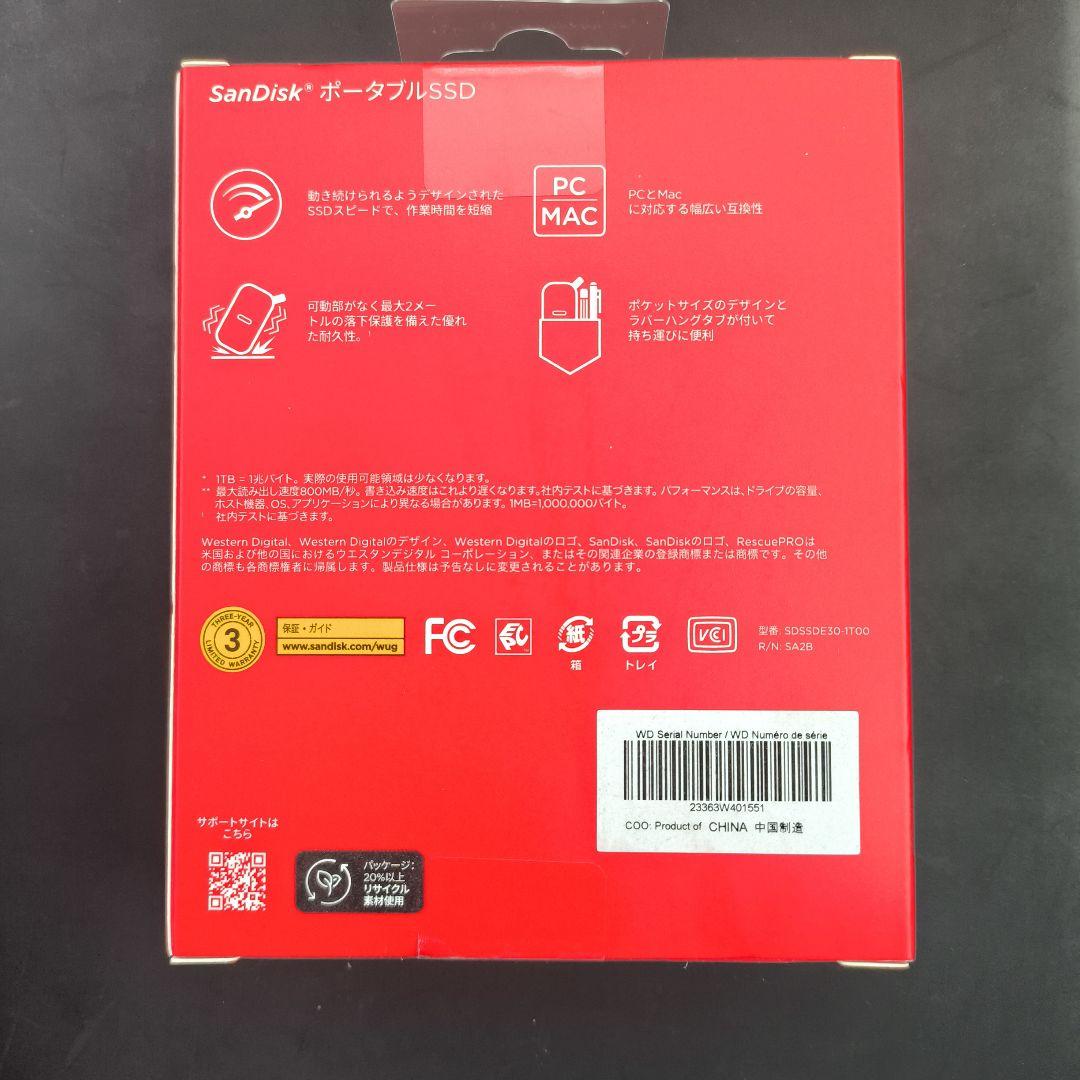 SanDisk ポータブルSSD 1TB　新品未開封