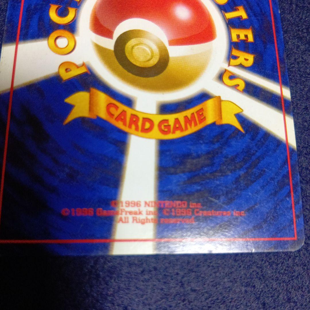 ゲンガー ★ 第3弾拡張パック モンスターボールのようなホログラムあり