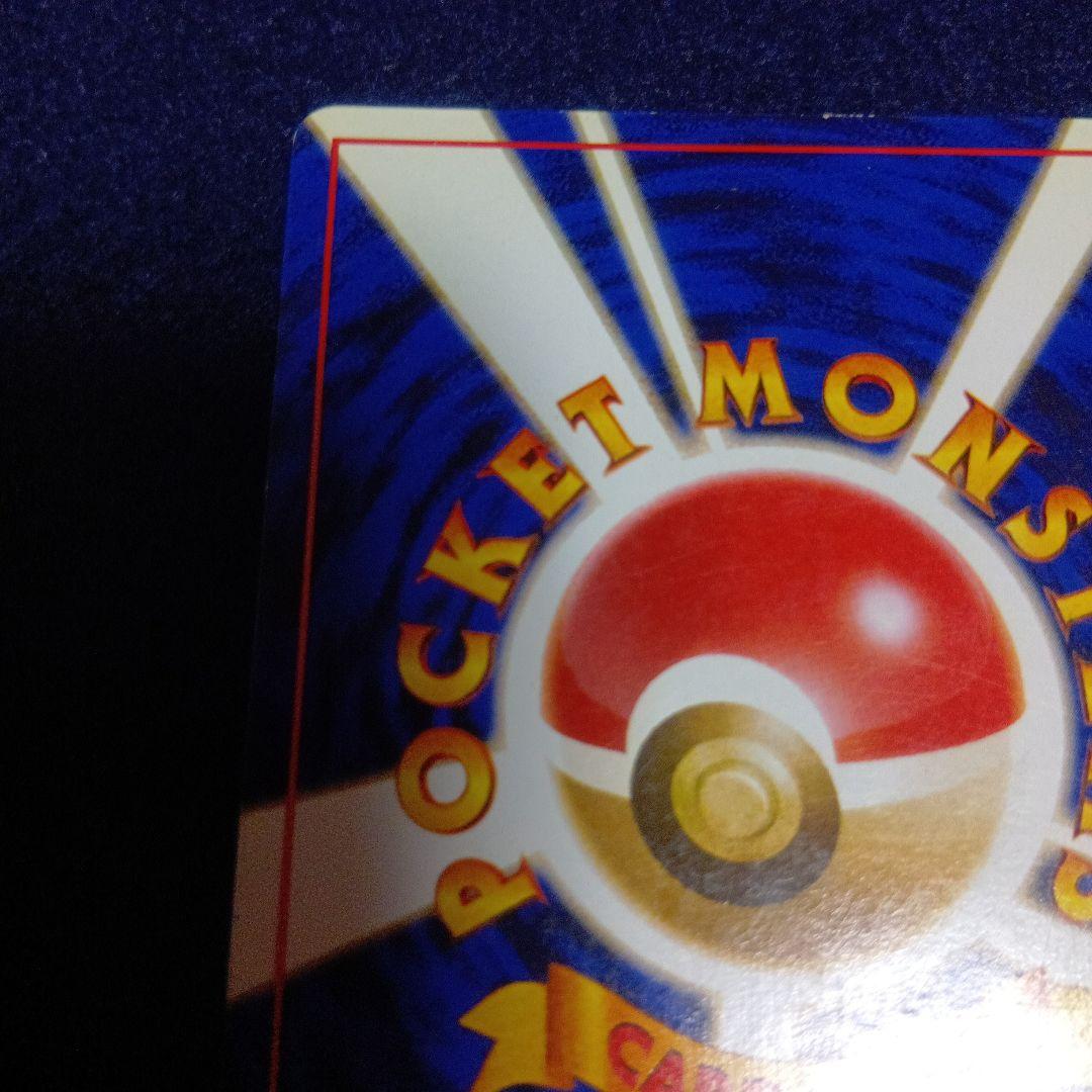 ゲンガー ★ 第3弾拡張パック モンスターボールのようなホログラムあり