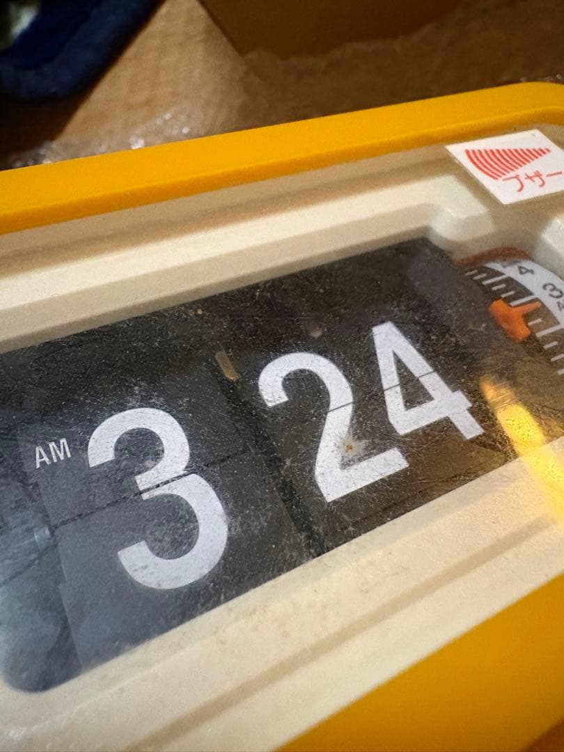 SEIKO DP 666 T イエロー デジタル時計