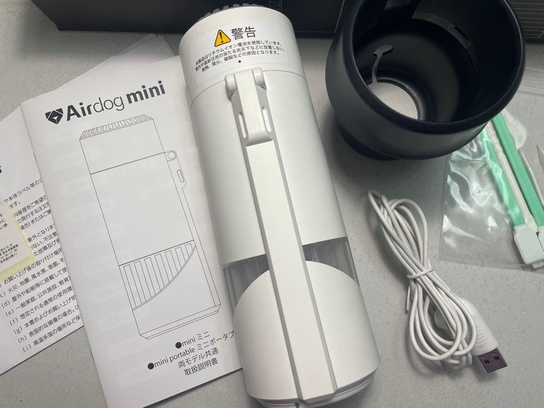 Airdog mini portable ホワイト CZ-20T