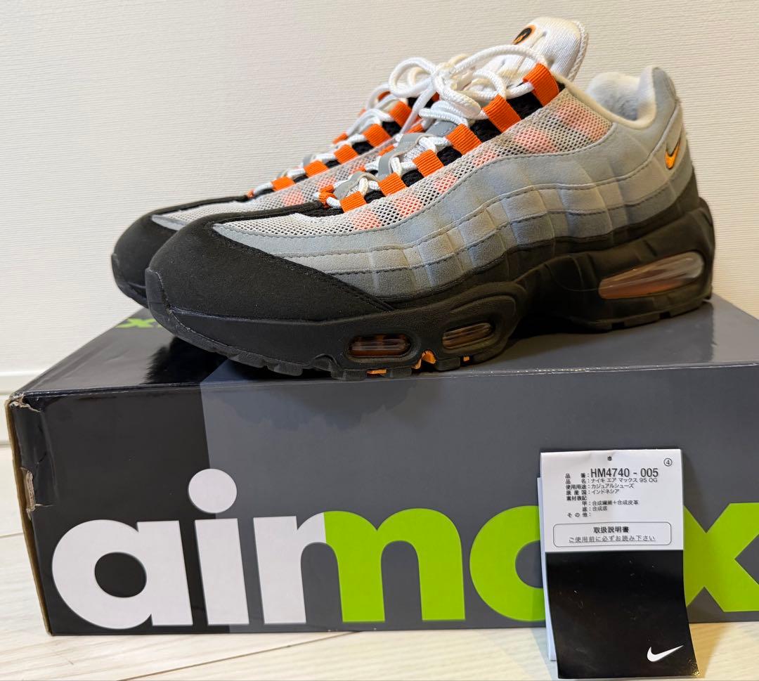 即発送　AIR MAX 95 OG 27センチ　mandarin マンダリン