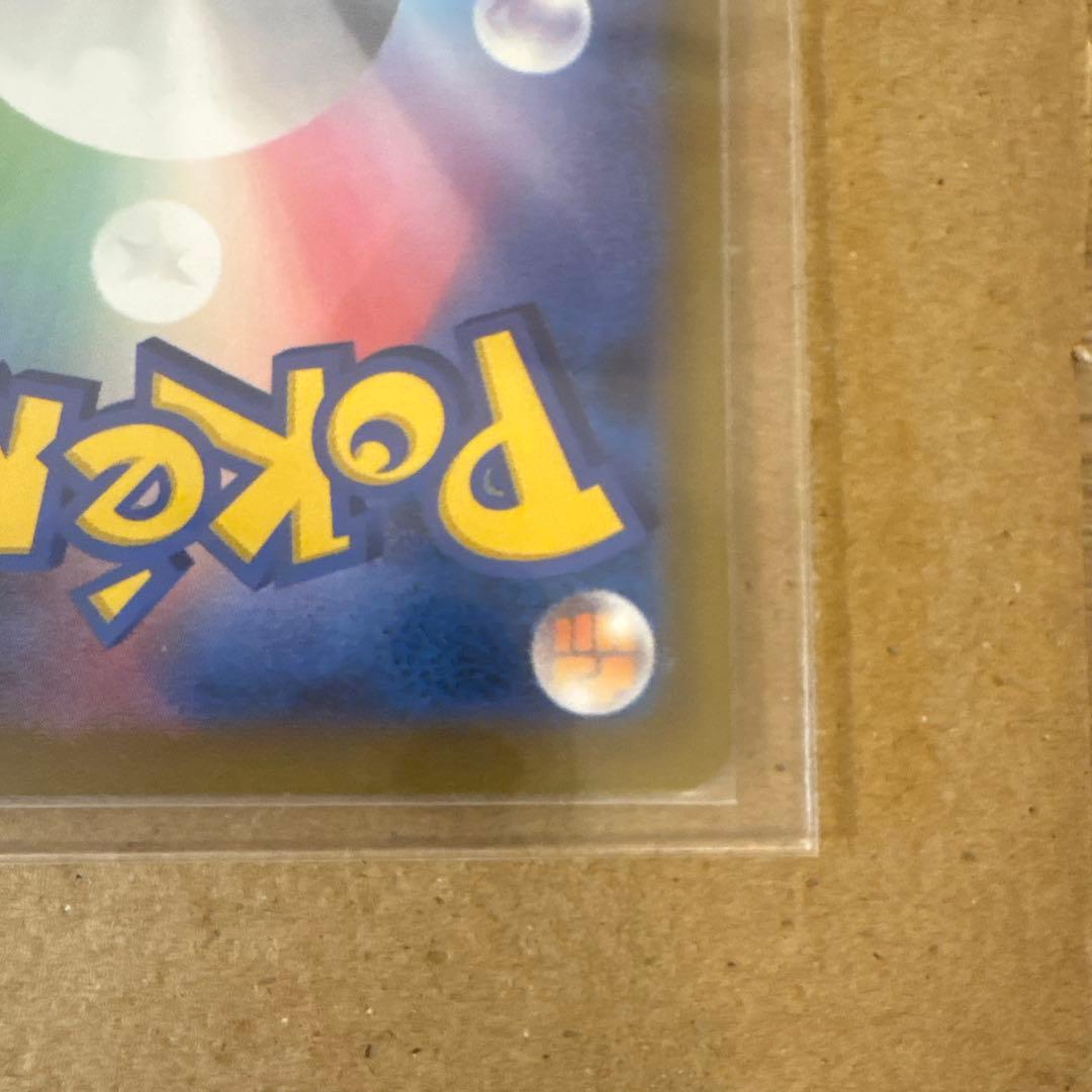 美品！ナンジャモ SAR SV4a シャイニートレジャーex 350/190