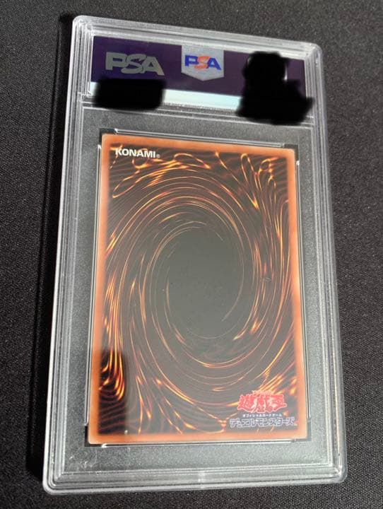 灰流うらら　プリシク　PSA9