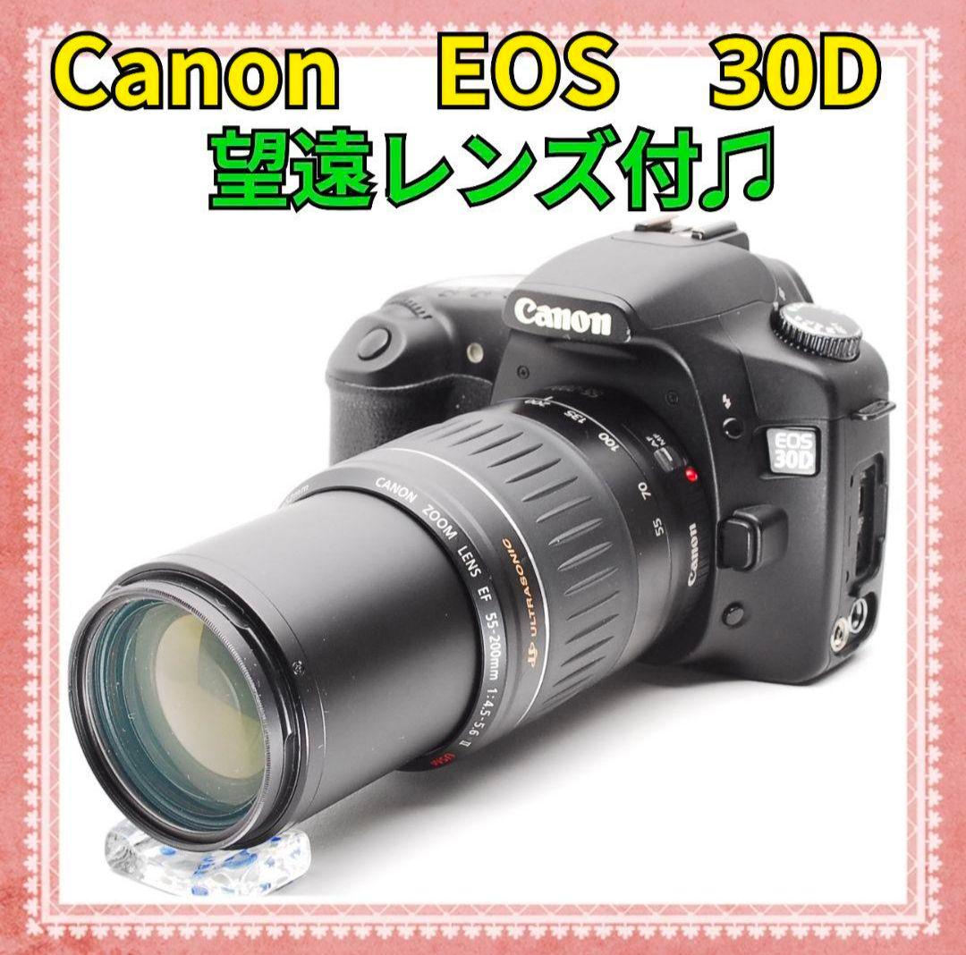 望遠レンズ✨Canon　EOS　30D✨ すぐ使える✨