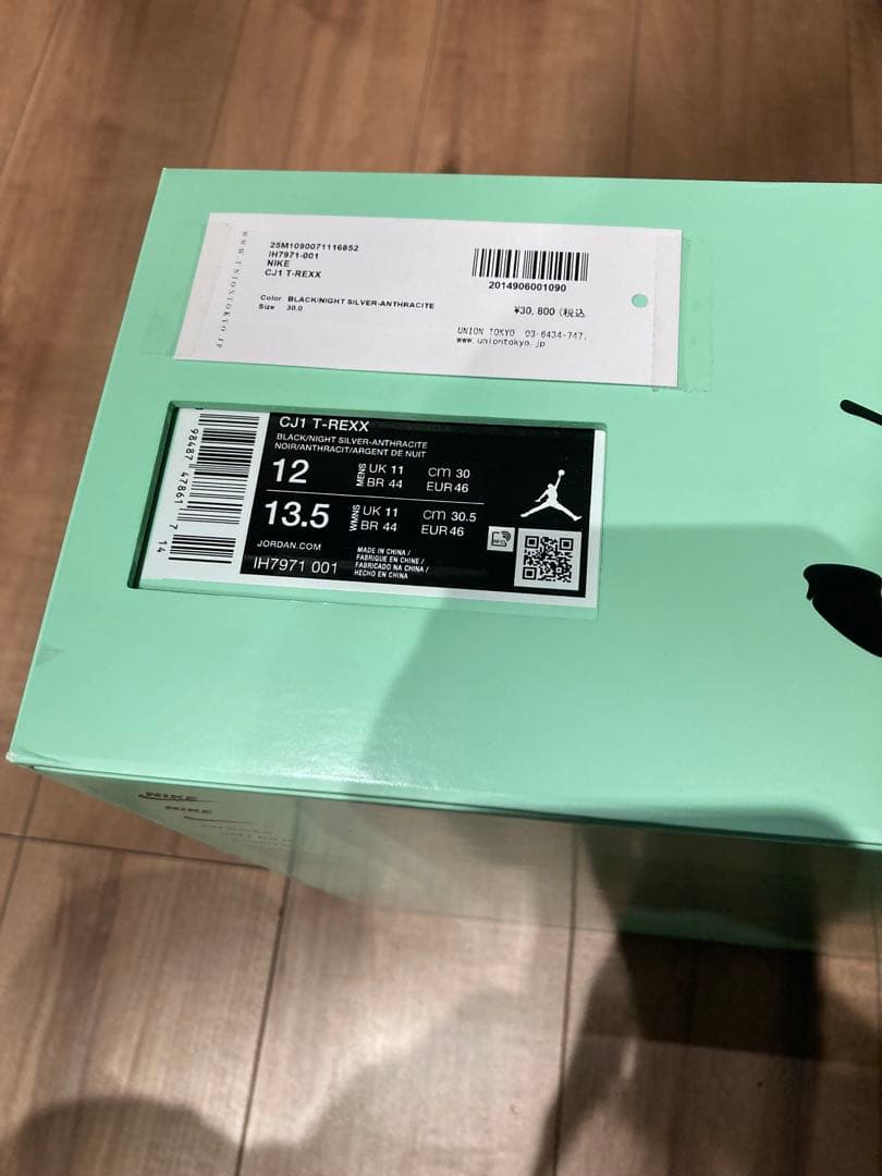 m*o様 Travis Scott Chase B Jordan CJ1 T-R