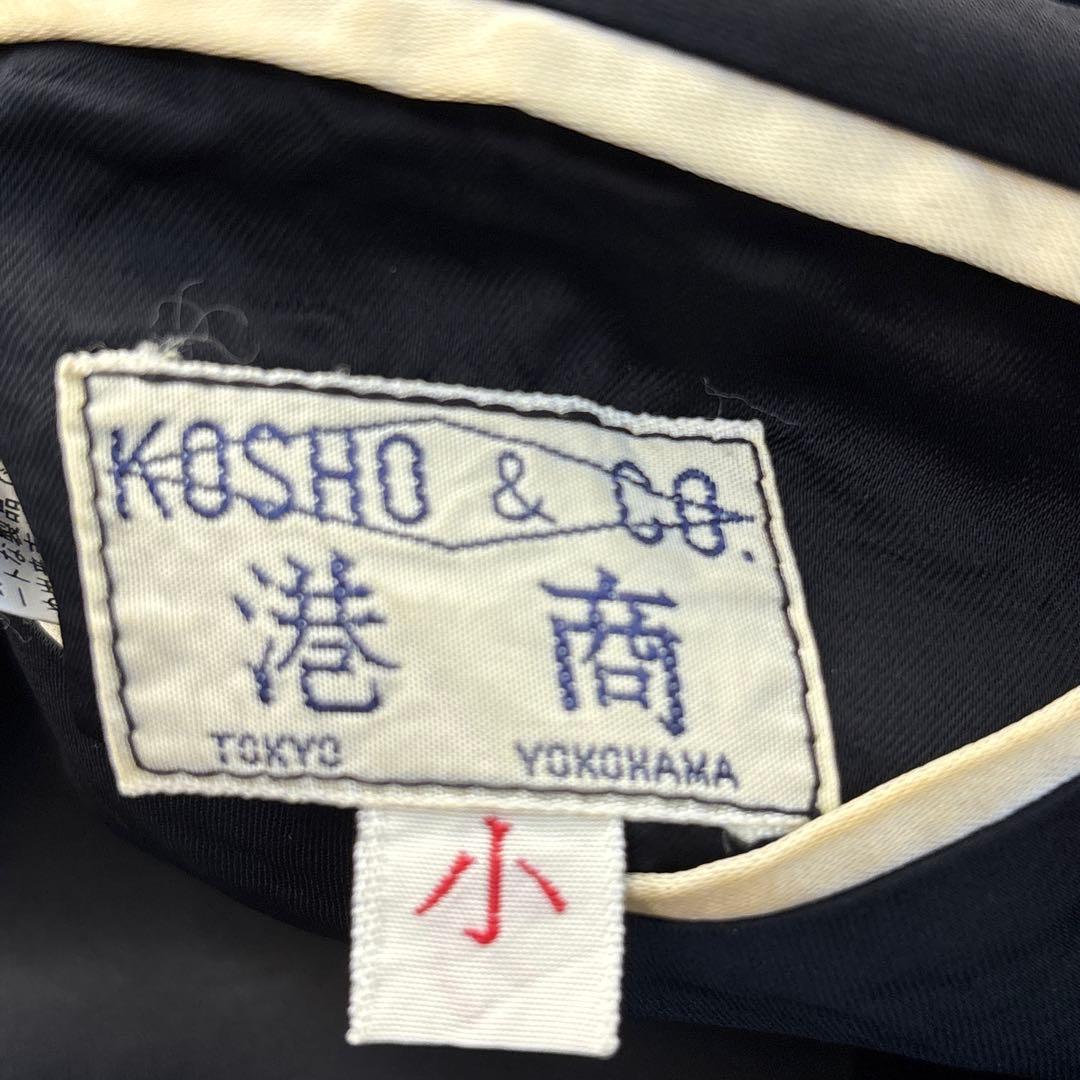 激レア　テーラー東洋　スカジャン　リバーシブル　スペシャル　舞妓　港商