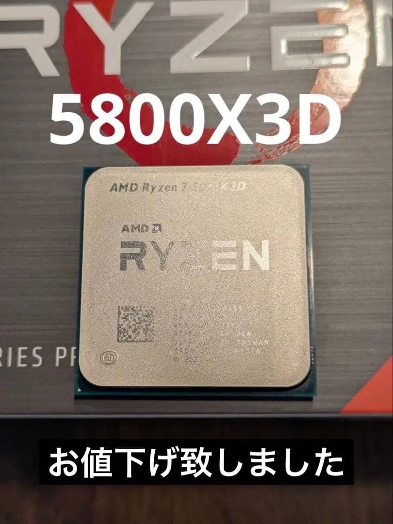 AMD Ryzen 7 5800X 5000シリーズ CPU