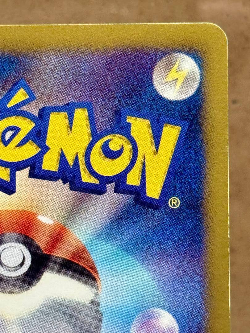 ポケモンセンター 190/BW-P