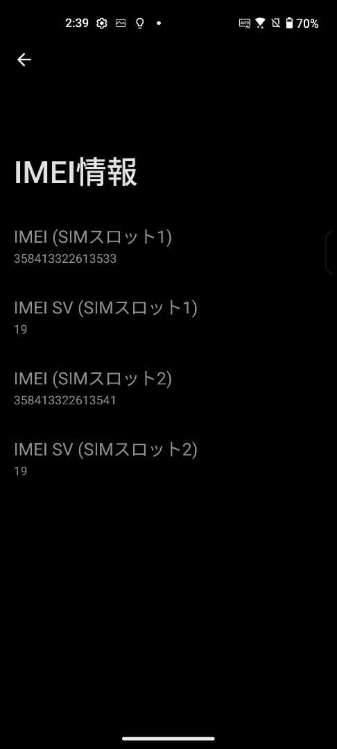 ASUS Zenfone10 128GB ミッドナイトブラック SIMフリー