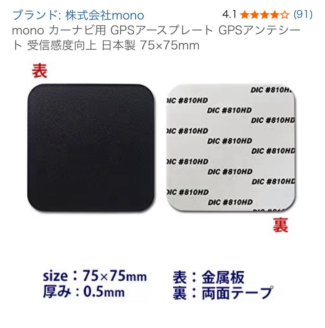 GPSレシーバー U-blox M10 Bluetooth タイプC電源