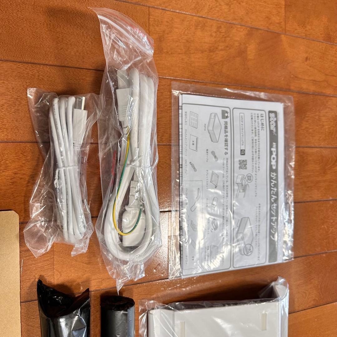 ⚪️新品未使用品⚪️キャッシュドロアー体型レシートプリンタ　POP10 WHT JP