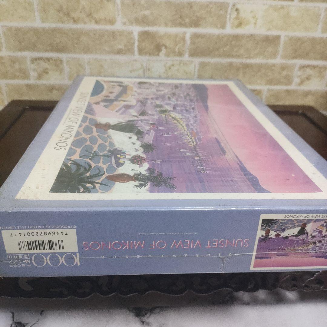 【超希少】ミコノスの夕暮れ メゾフォルテ1000ピースパズル