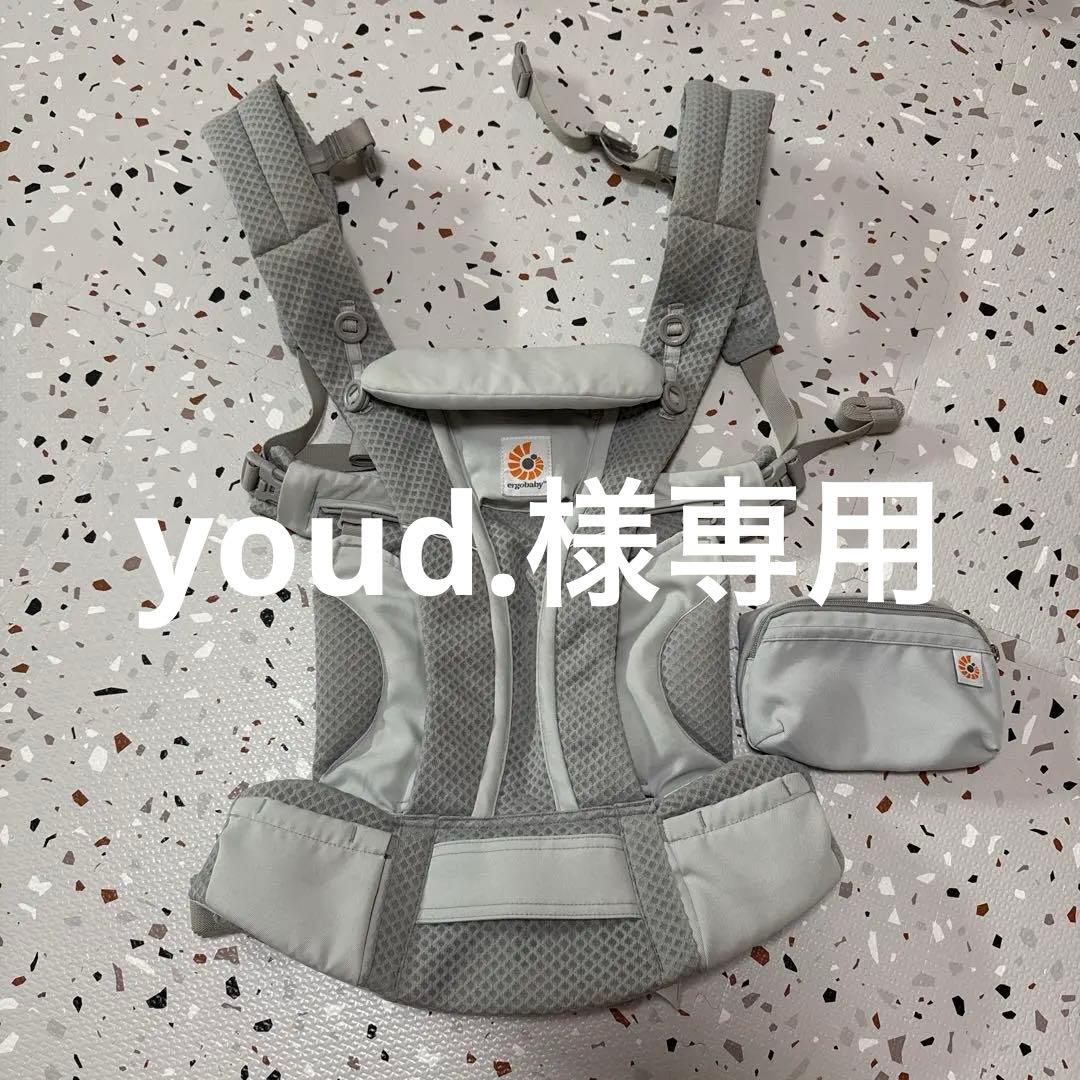 【エルゴ】OMNI Breeze オムニ ブリーズ