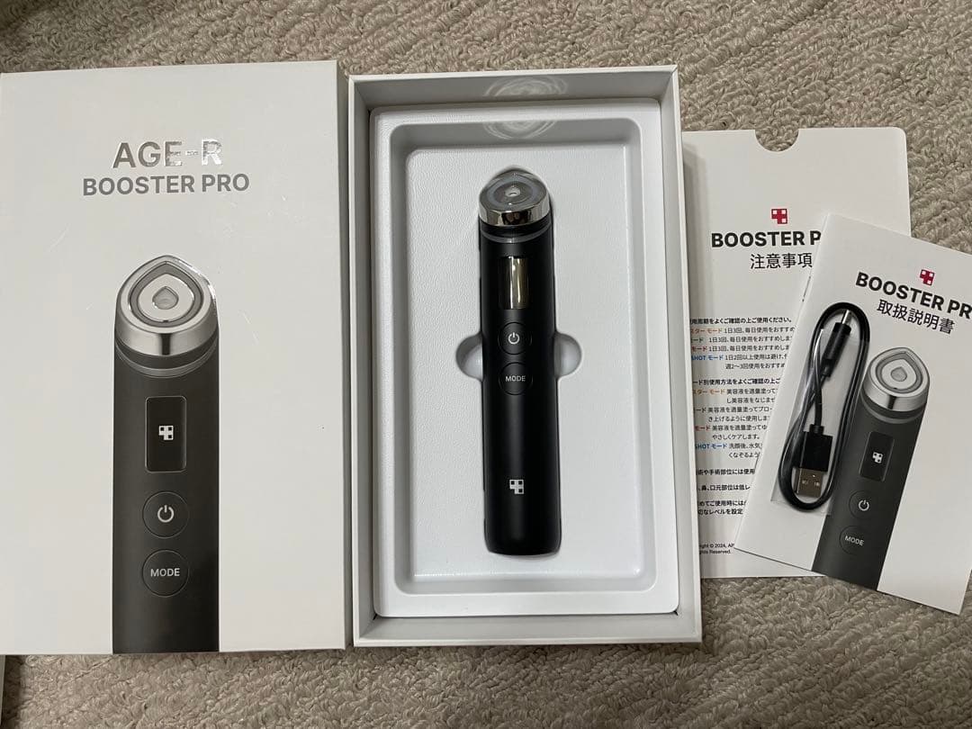 AGE-R BOOSTER PRO メディキューブ ブースタープロ 美容機器