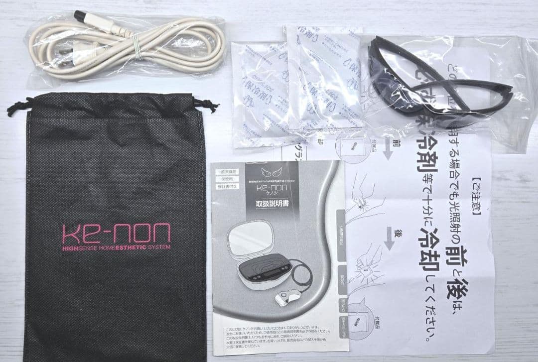 【付属品全付】脱毛器 ケノン Ke-non Ver8.4 パールホワイト