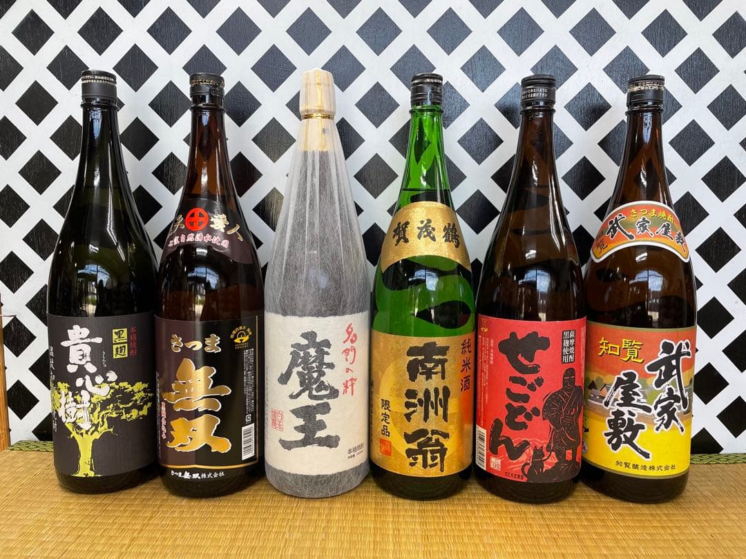 プレミアム焼酎魔王 貴心樹 無双 魔王 南洲翁（純米酒）せごどん 武家屋敷