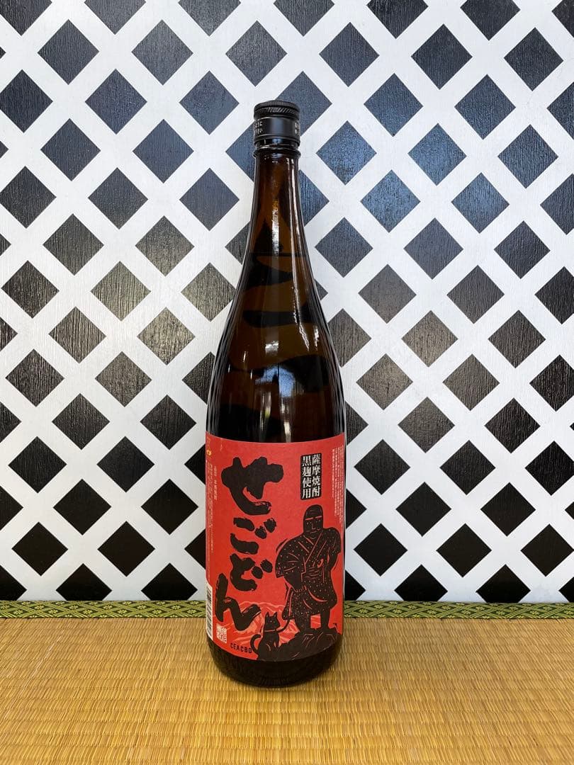 プレミアム焼酎魔王 貴心樹 無双 魔王 南洲翁（純米酒）せごどん 武家屋敷