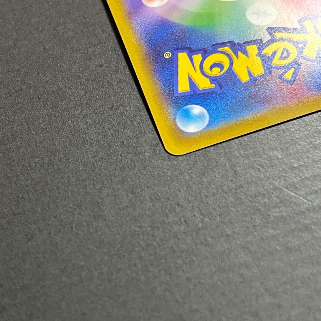 ヤ*ィ様 ポケモンカード　サンダースV SR