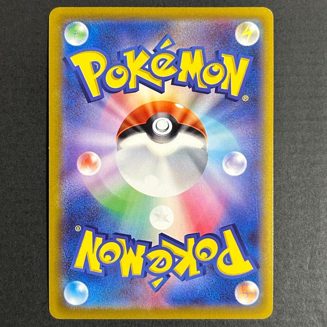 ヤ*ィ様 ポケモンカード　サンダースV SR