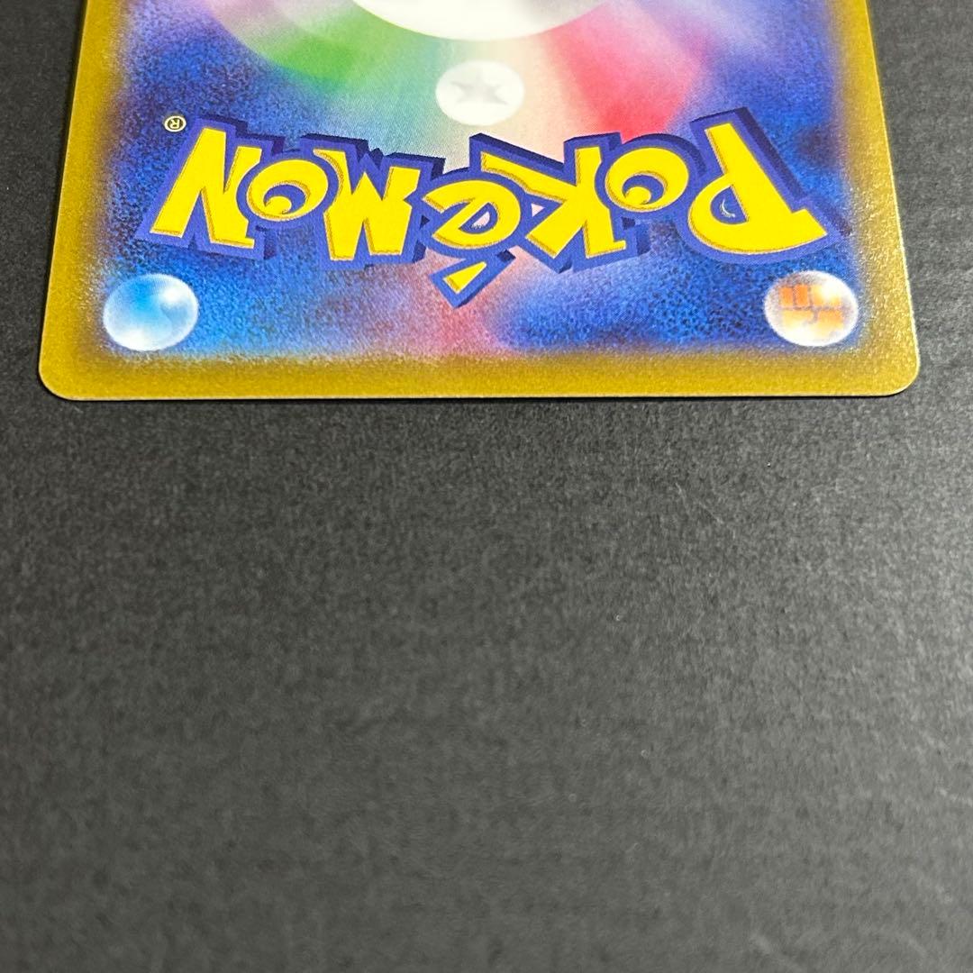 ヤ*ィ様 ポケモンカード　サンダースV SR