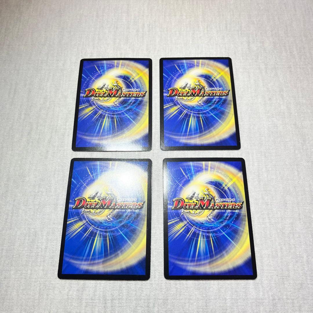 火焔タイガーグレンオー　プロモ