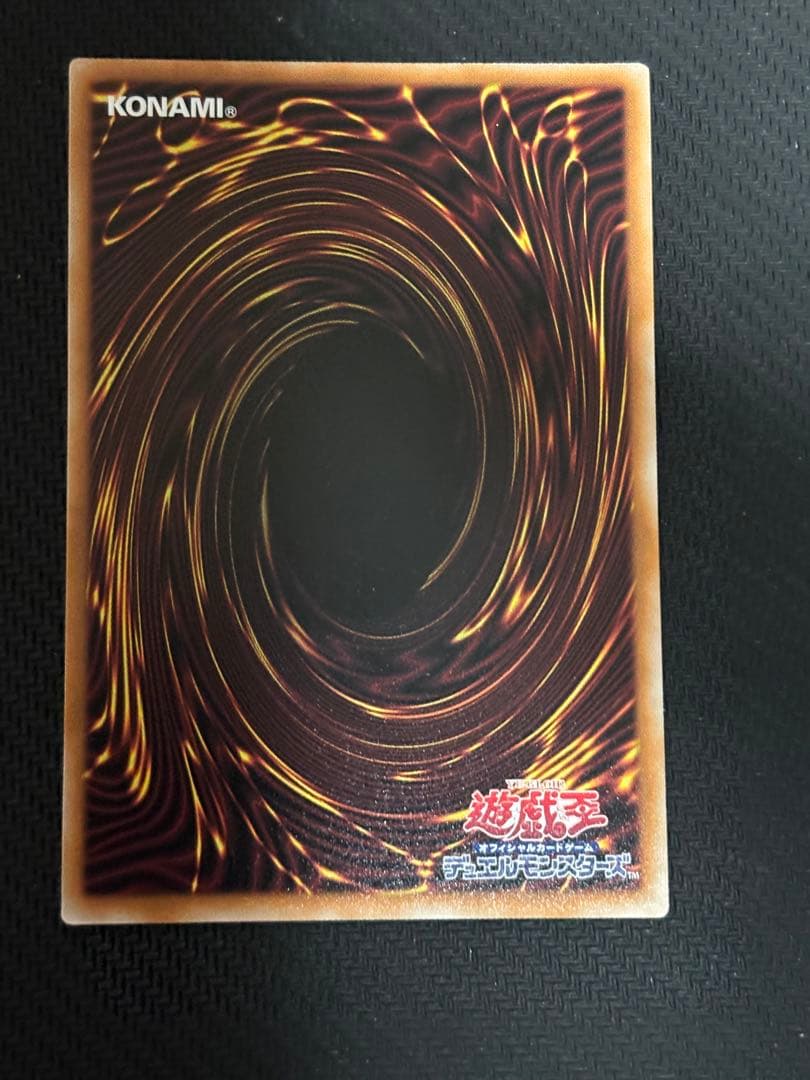 遊戯王　閃刀姫−ロゼ　STSP　プリズマティックシークレット　②