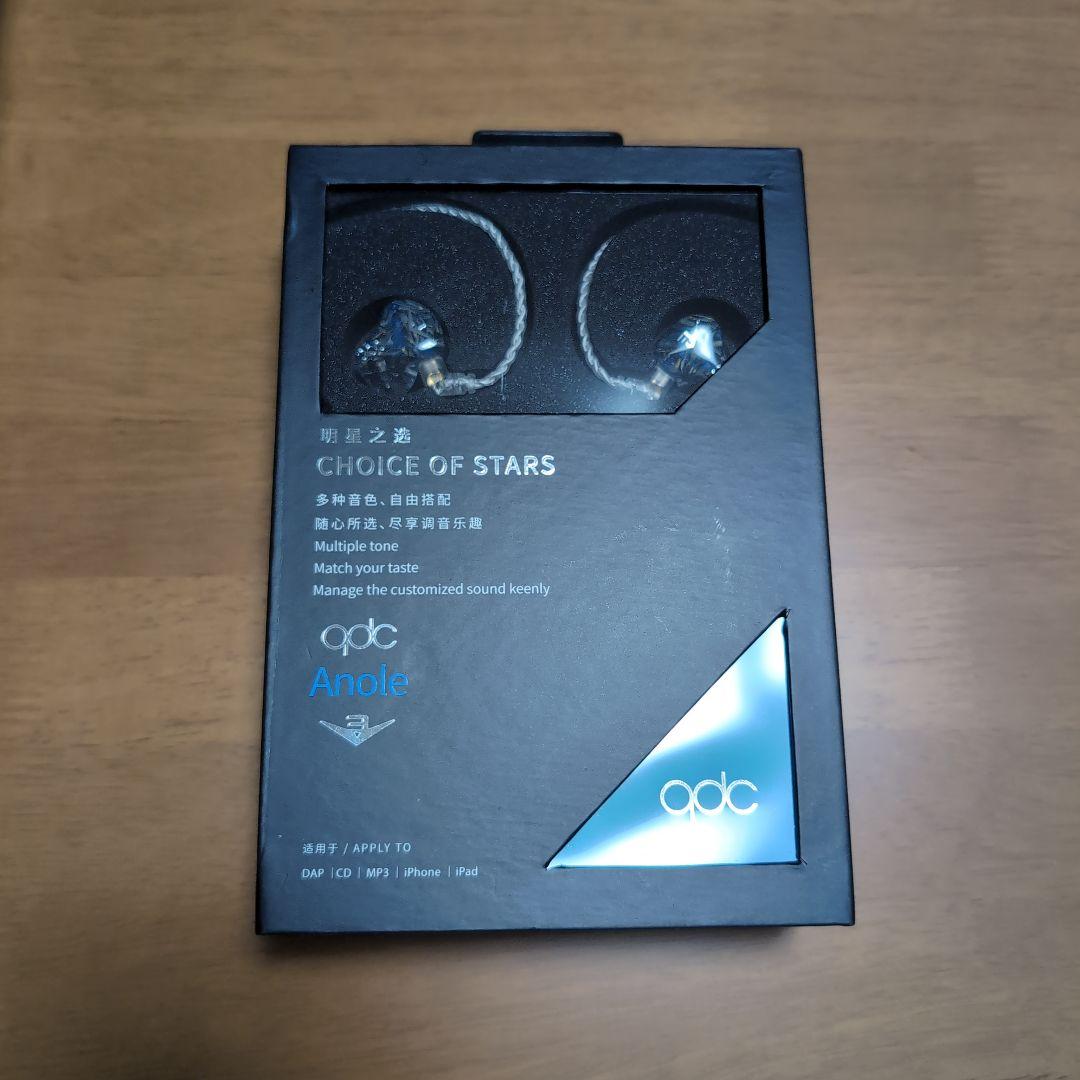 イヤホン QDC Anole V3 II-S