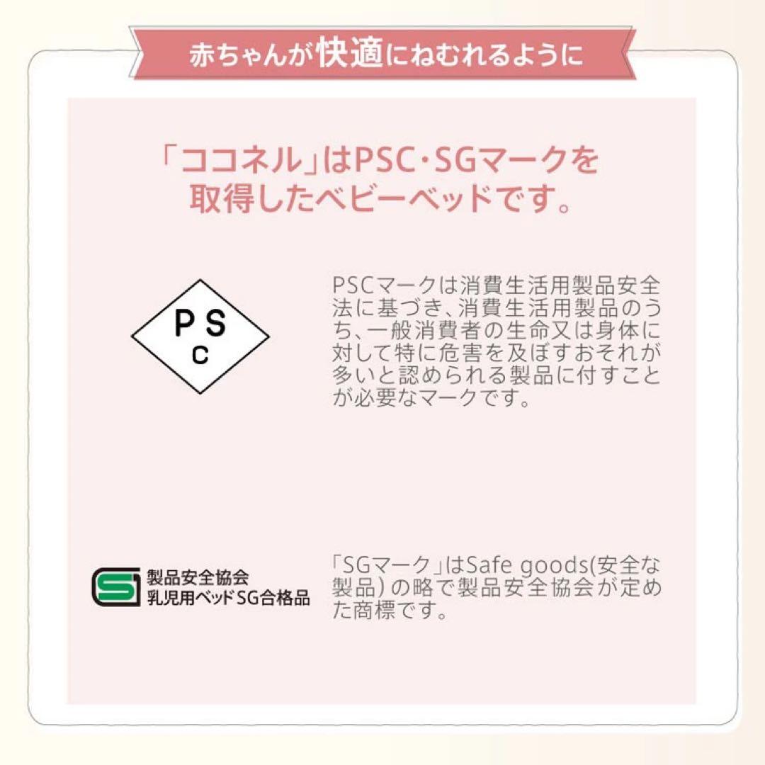 【Aprica】ココネル エアー AB/ベビーベッド