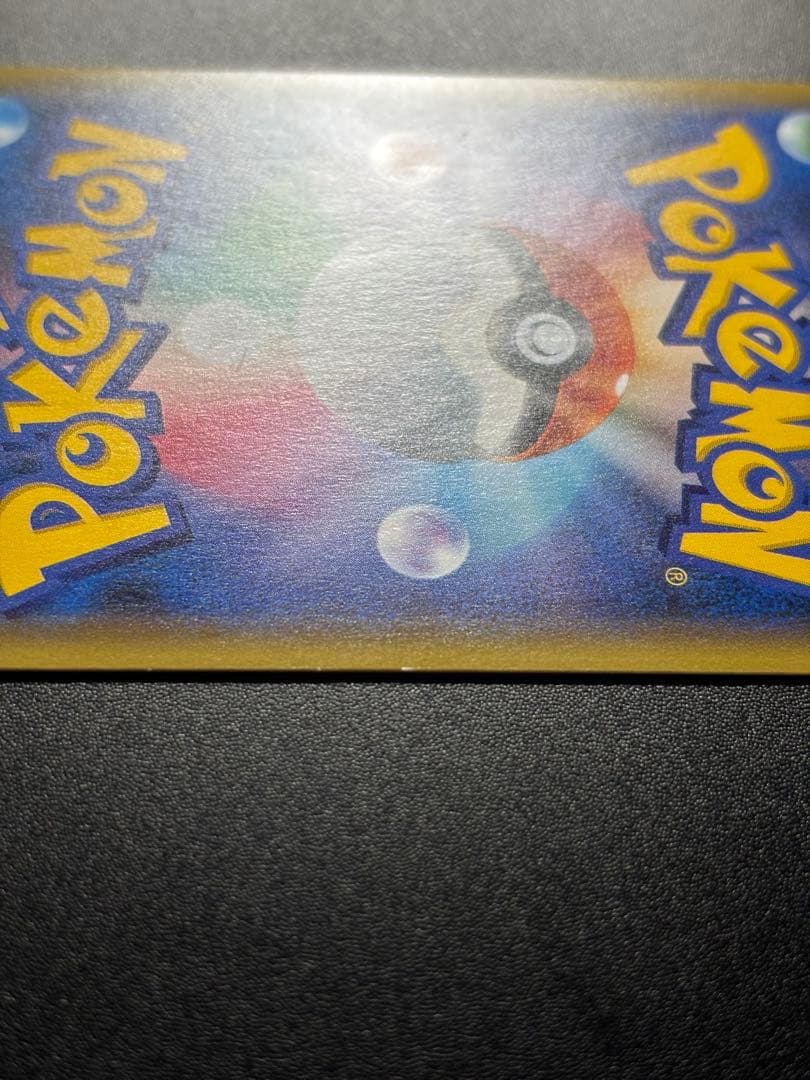 【ブラッキーEX】【042/078】【RR】