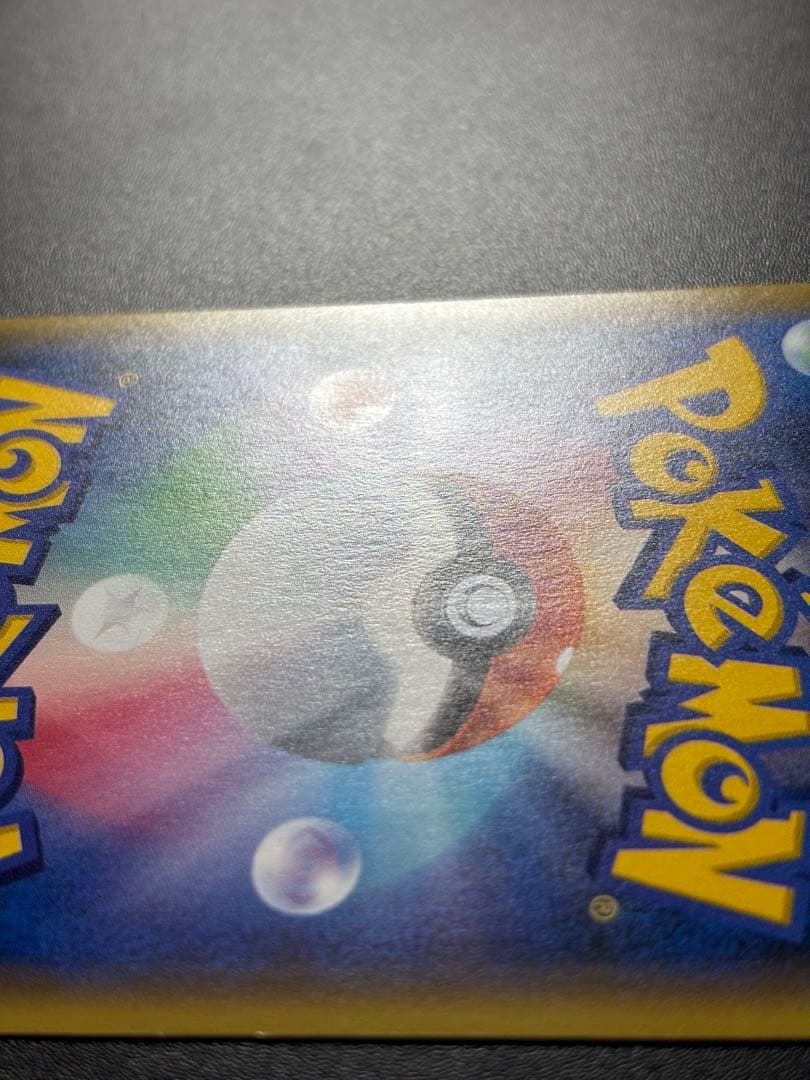 【ブラッキーEX】【042/078】【RR】