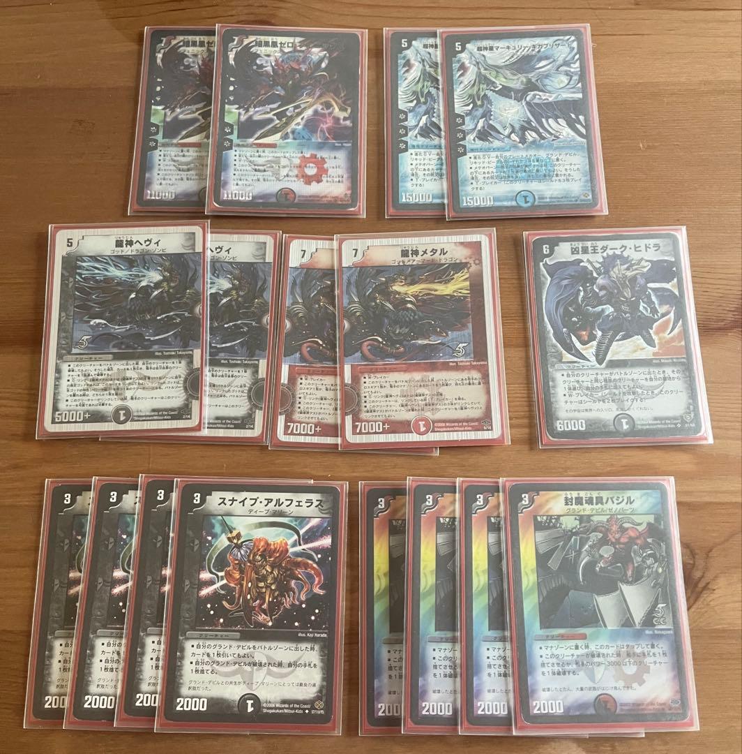 ゼロフェニデッキ（グランドデビル主軸）