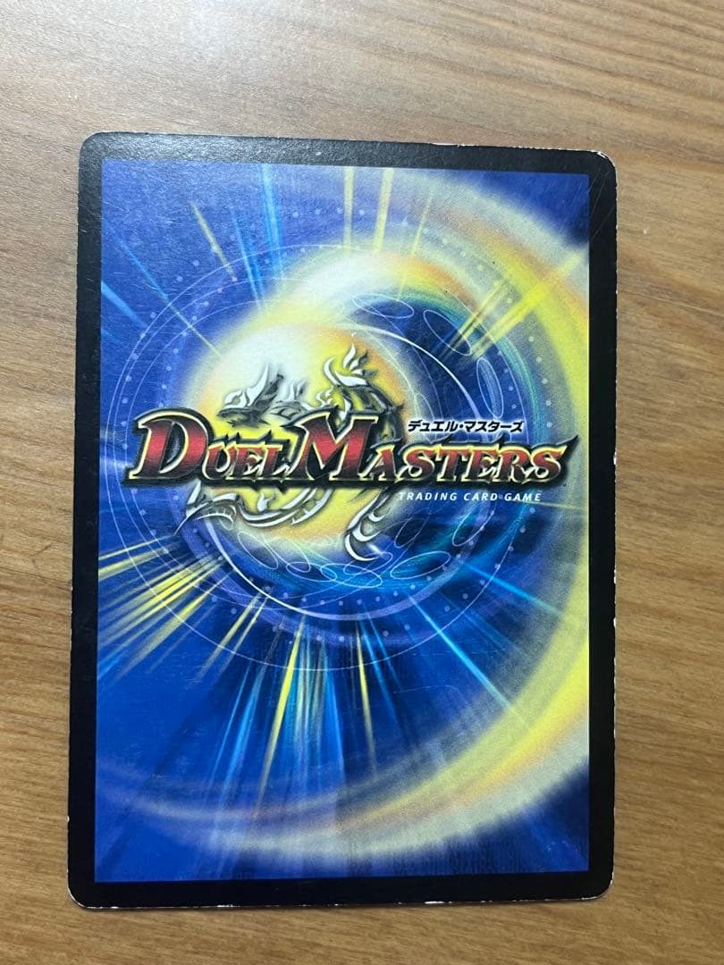 ゼロフェニデッキ（グランドデビル主軸）