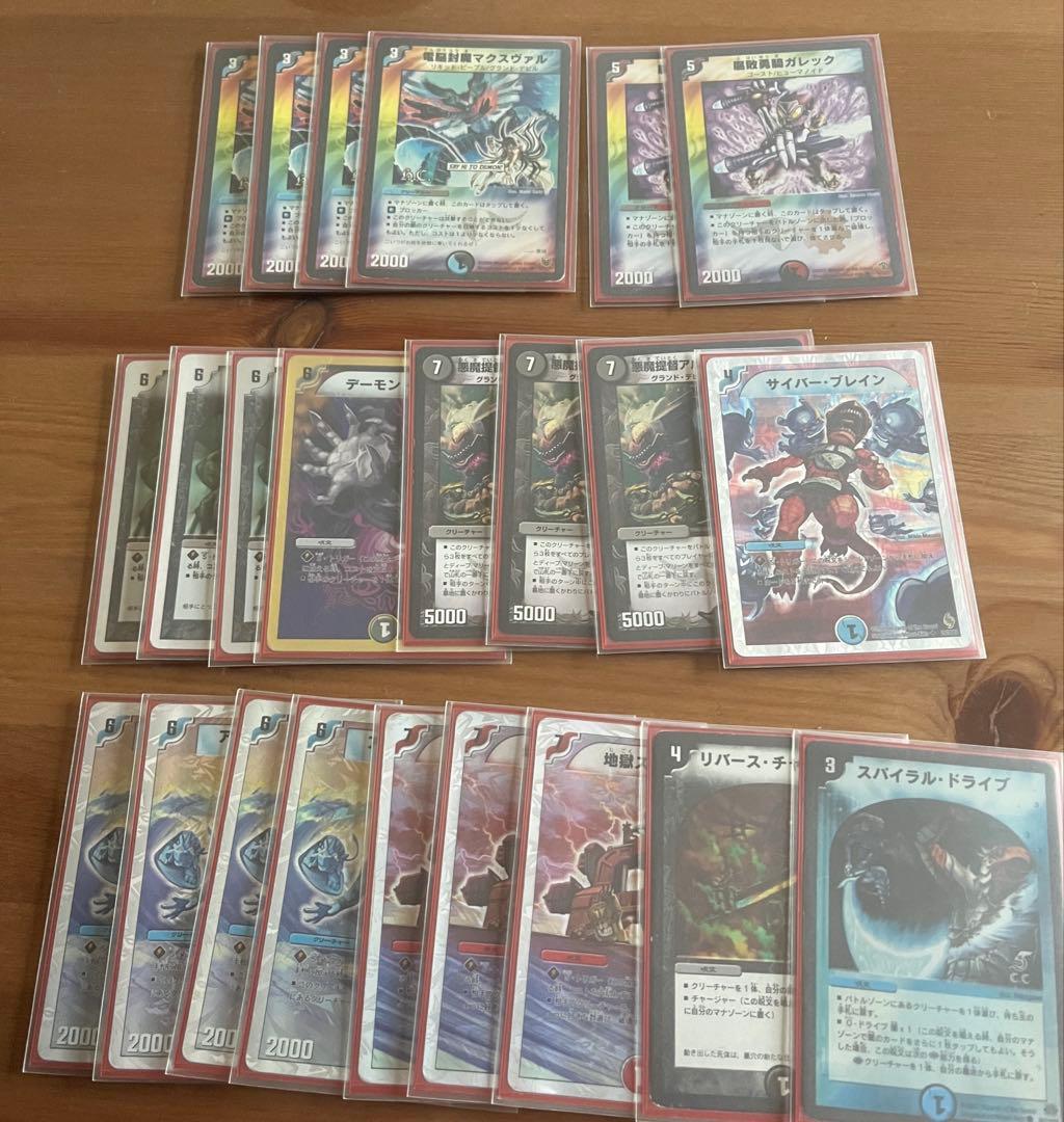 ゼロフェニデッキ（グランドデビル主軸）