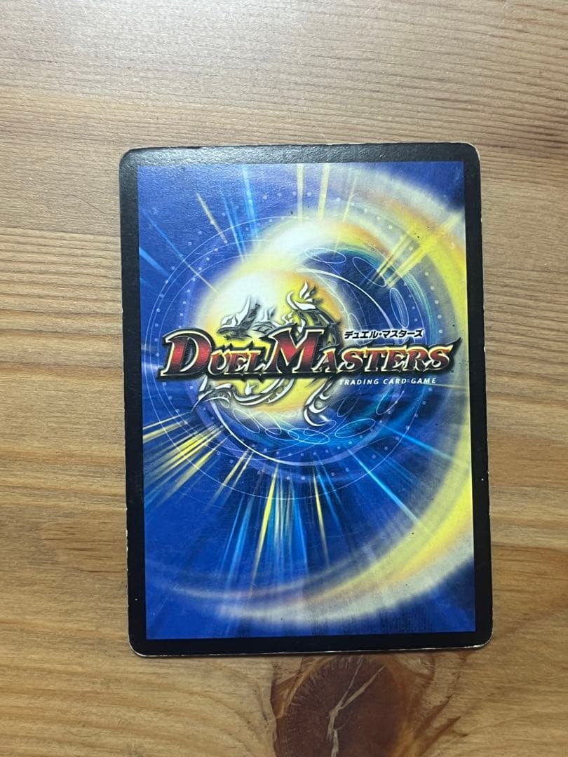 ゼロフェニデッキ（グランドデビル主軸）