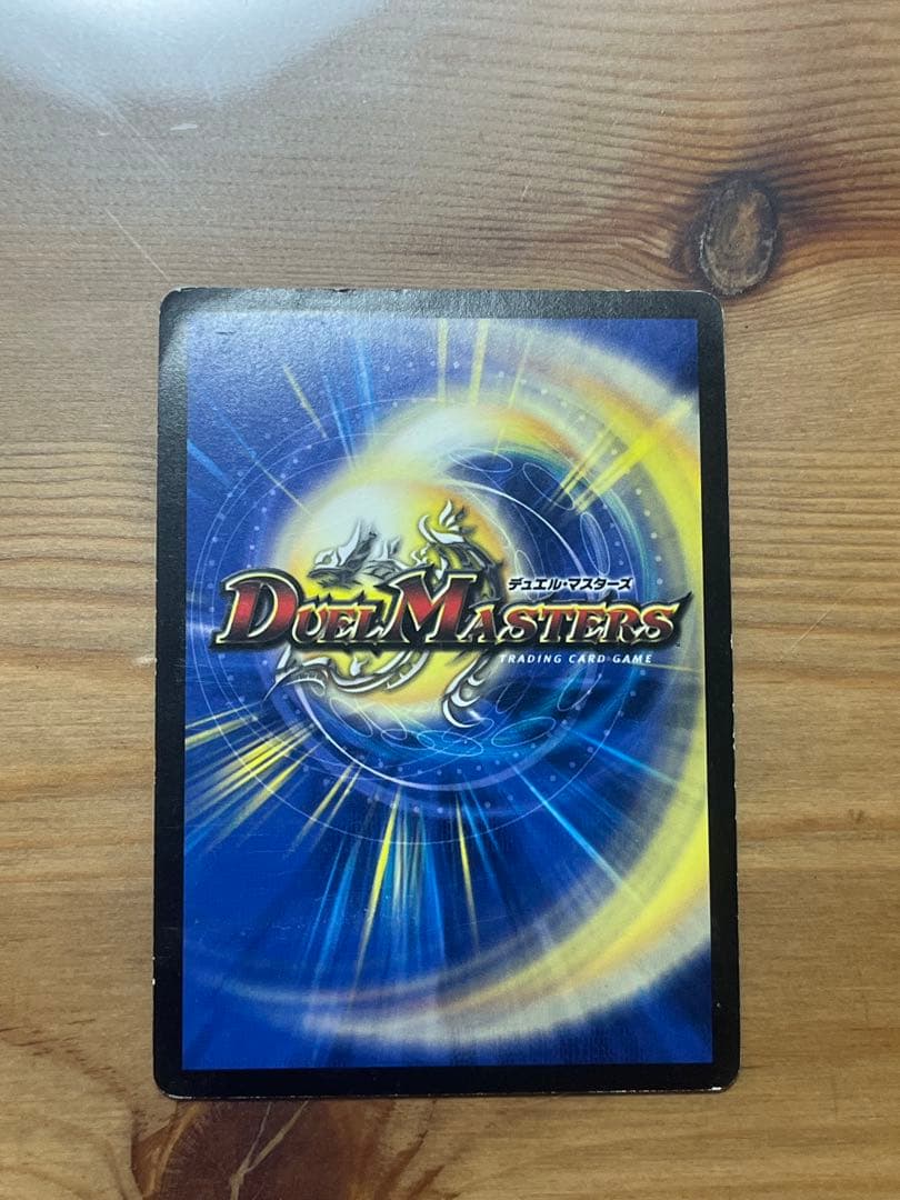 ゼロフェニデッキ（グランドデビル主軸）