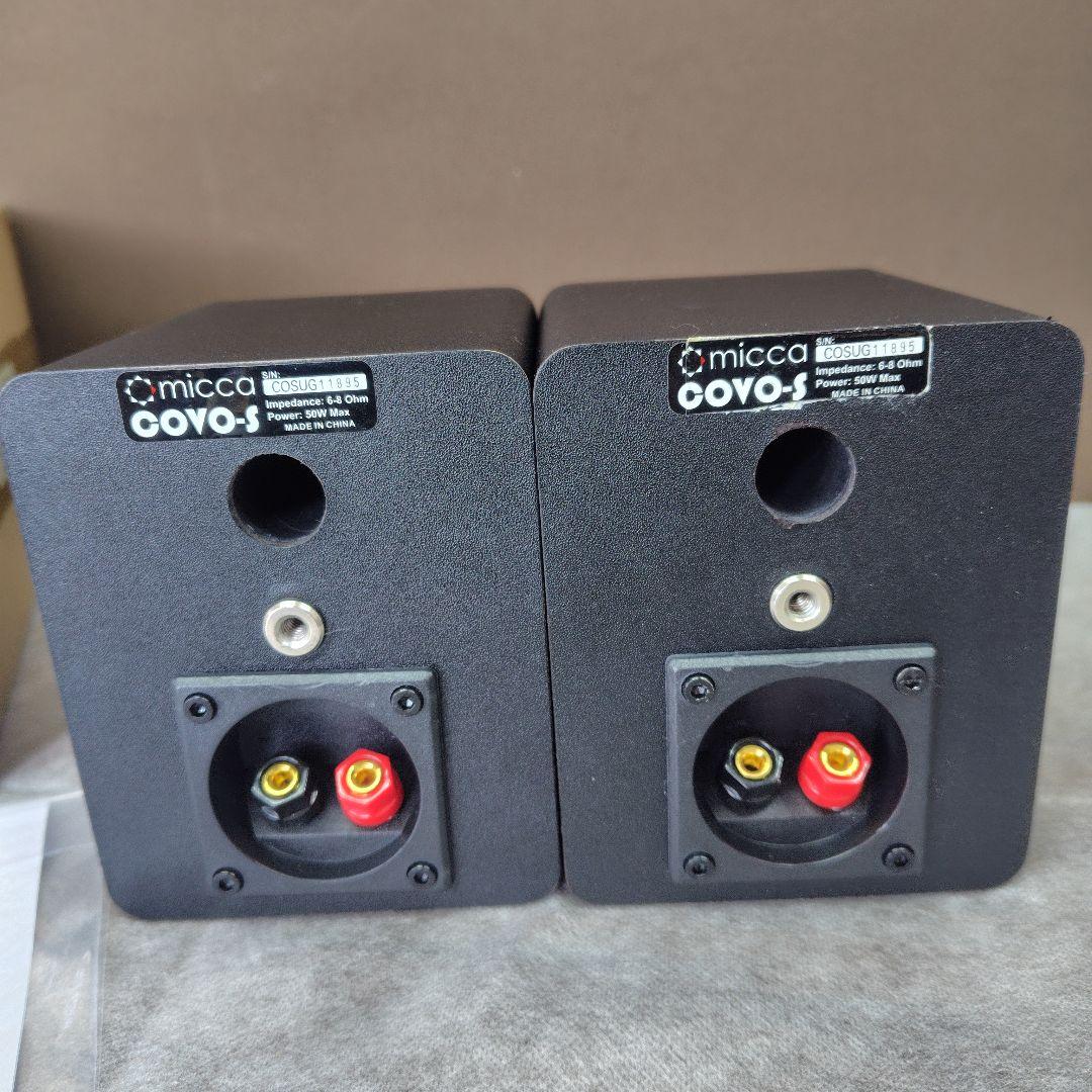 ヒトシ！Micca Covo-S サラウンドスピーカー