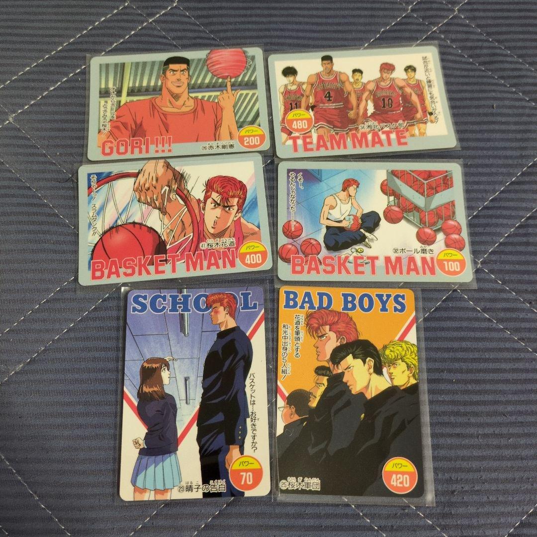 美品　スラムダンク　アマダ　カード　仙道　桜木　流川　宮城　三井　赤木