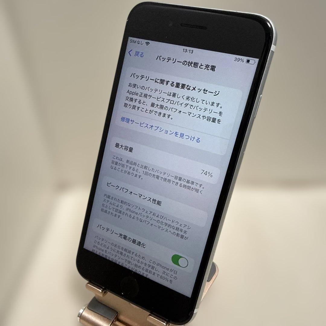 【美品】Apple iPhone SE 2世代 シルバー 本体