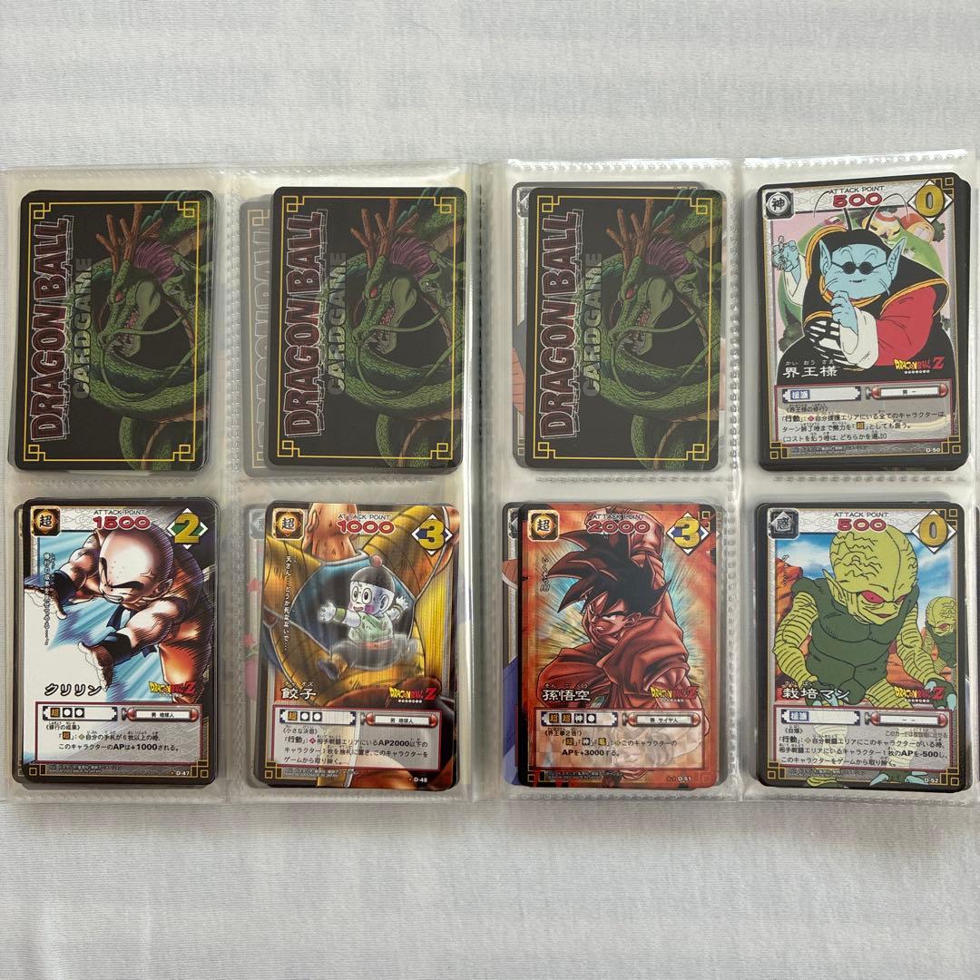 ドラゴンボールZカードゲーム　ブースターパック