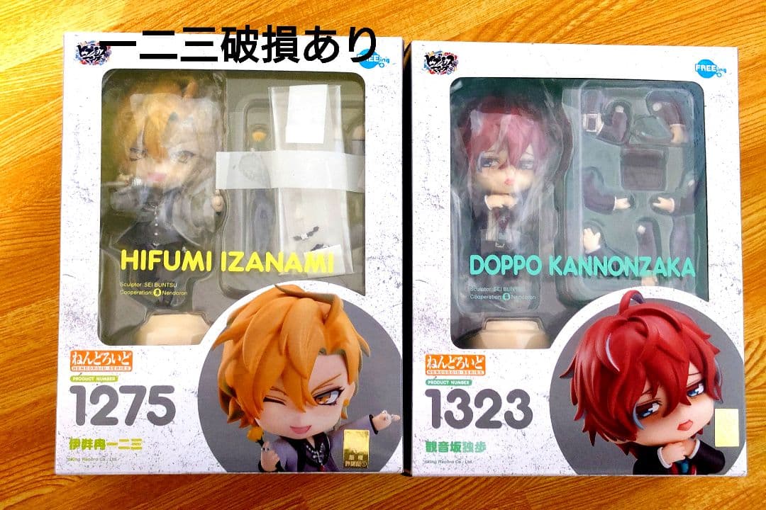 ヒプマイ ねんどろいど 一二三(1部破損あり) 独歩