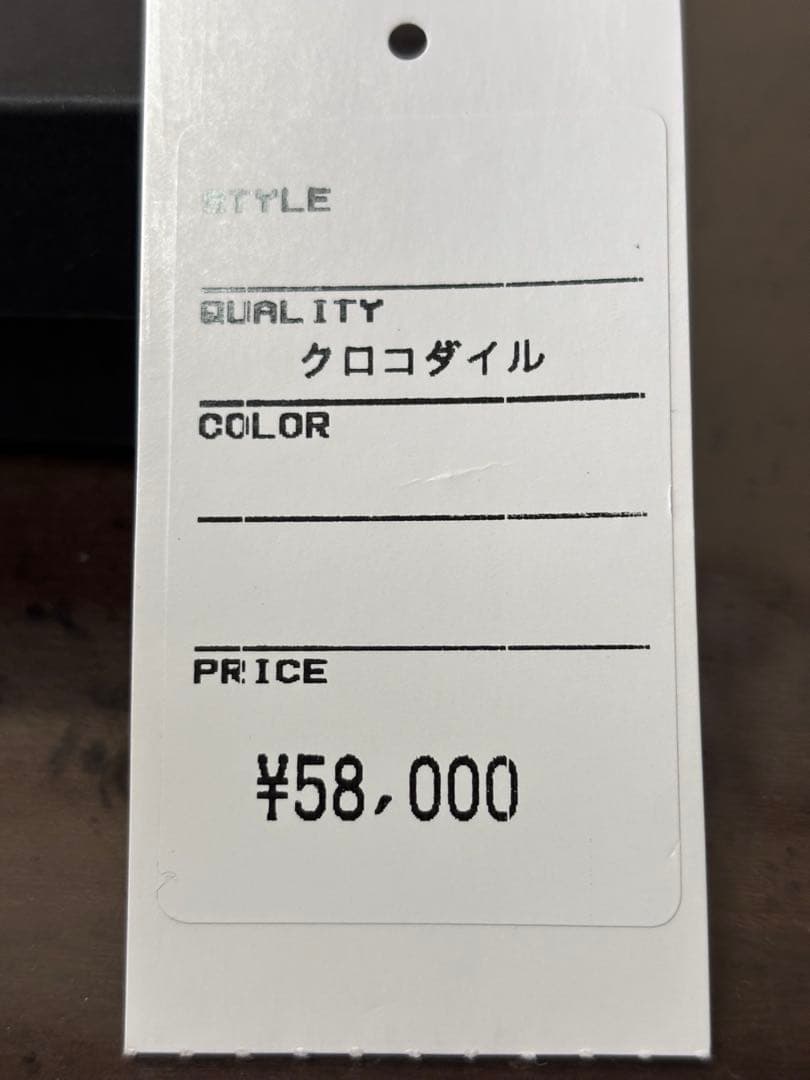 高級クロコダイルレザー ブラックケースカード小銭入れ定価5.8万