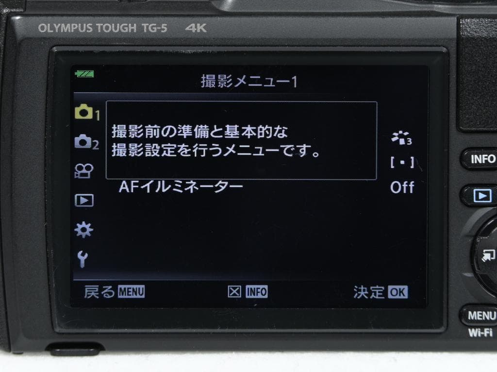 【美品】オリンパス　OLYMPUS Tough TG-5《LEDライトガイド付》