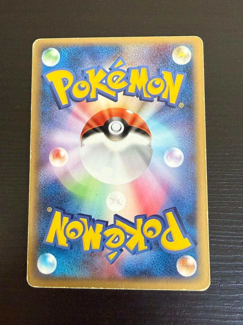 ルギアex ☆ 拡張パック 金の空、銀の海 090/106