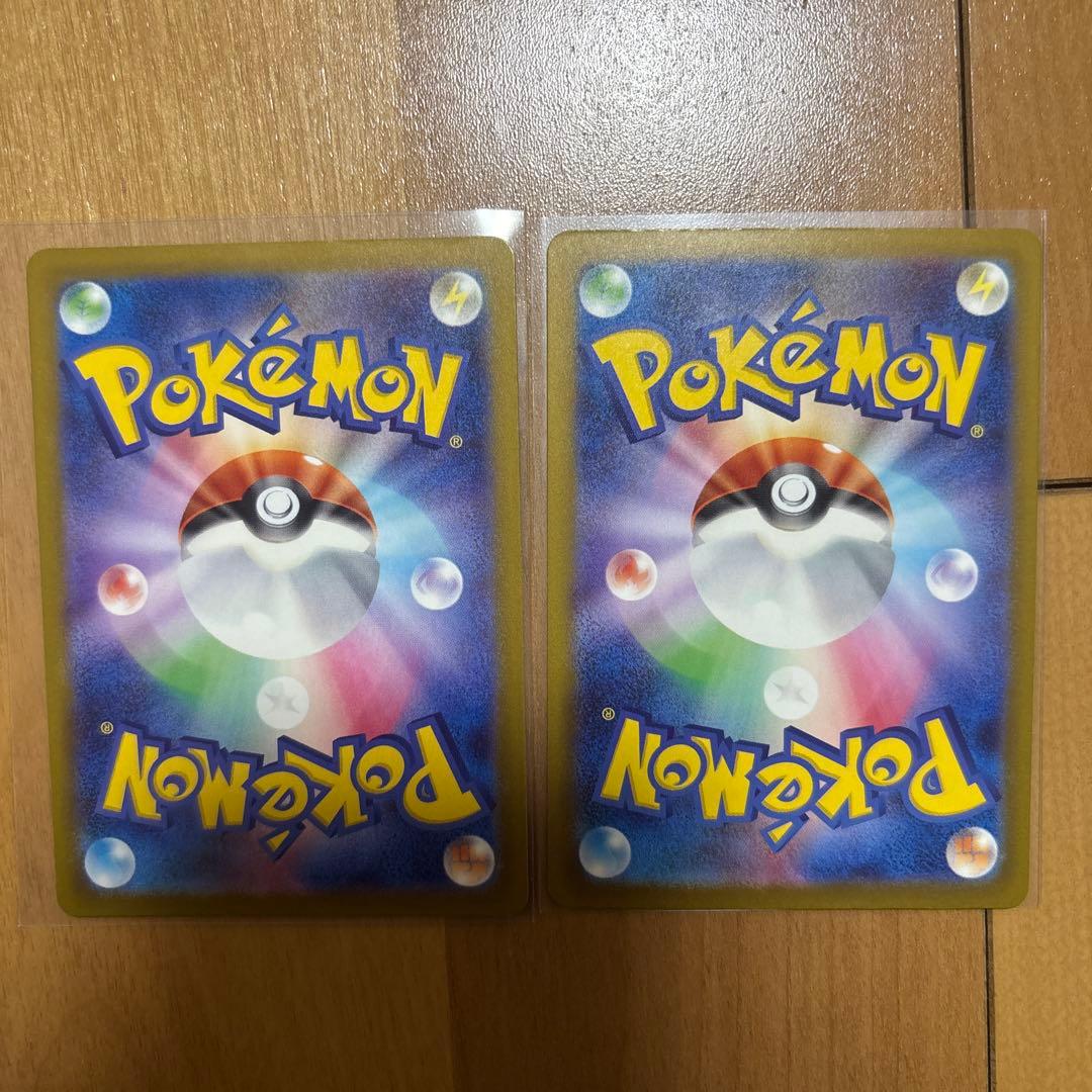 ポケモンカード（M2a） メガリザードンXex MA インフェルノX 2枚