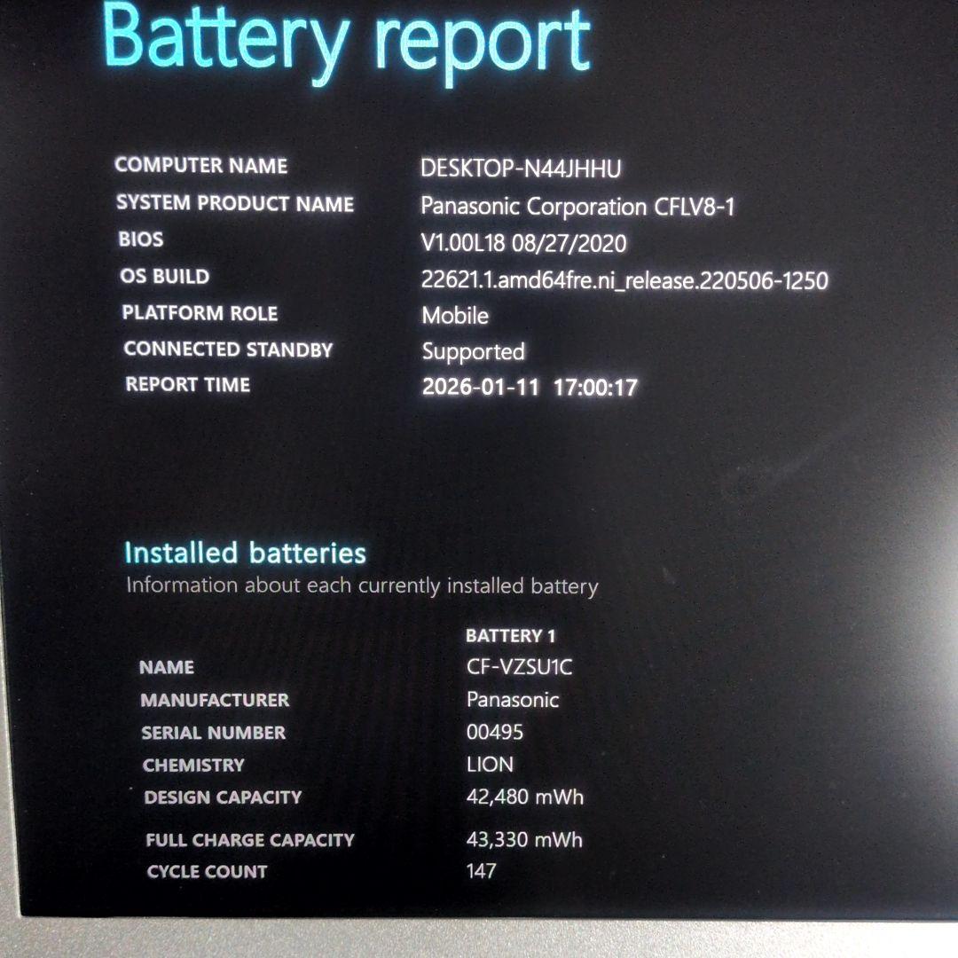 訳あり 特別特価 大画面14インチ！Panasonic Let' note