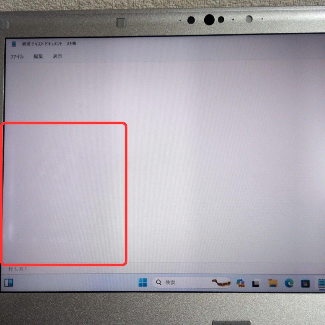 訳あり 特別特価 大画面14インチ！Panasonic Let' note