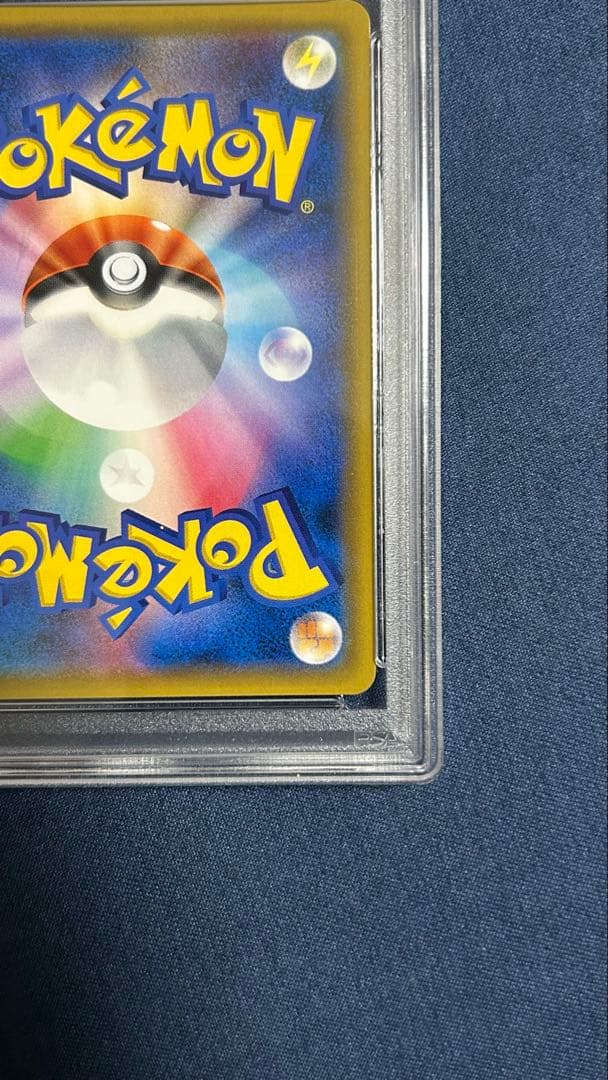 リザードンGX RR SMP2【PSA10】ムービースペシャルパック