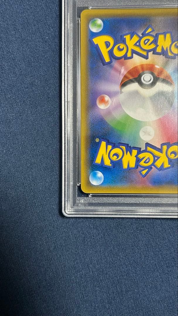 リザードンGX RR SMP2【PSA10】ムービースペシャルパック